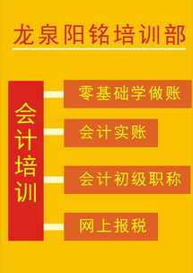 成都龍泉平面設(shè)計培訓(xùn) 打造專業(yè)設(shè)計人才的綜合培訓(xùn)基地