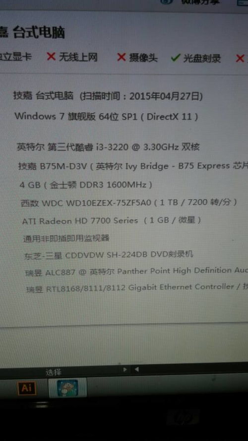 為什么你的平面設(shè)計軟件運(yùn)行卡頓？解析配置瓶頸與升級方案