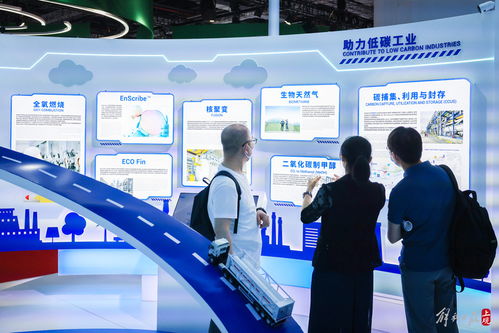 碳索未來 首屆上海碳博會引領行業(yè)風向